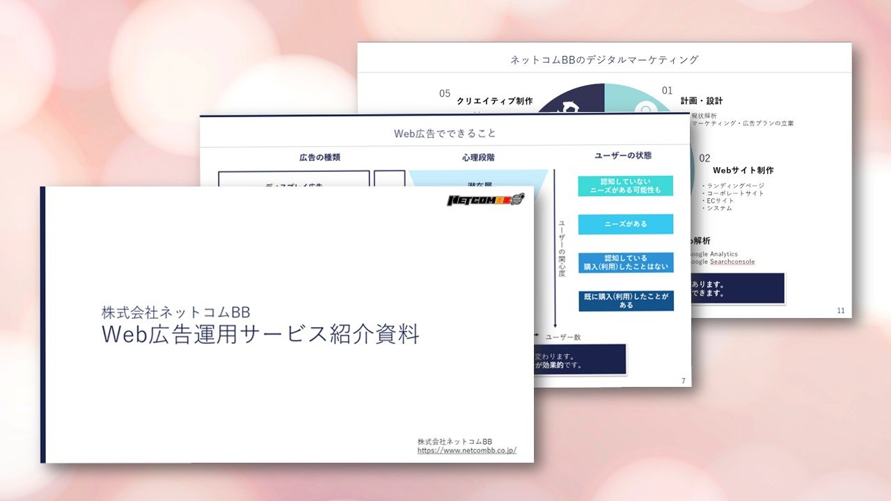 記事サムネイル