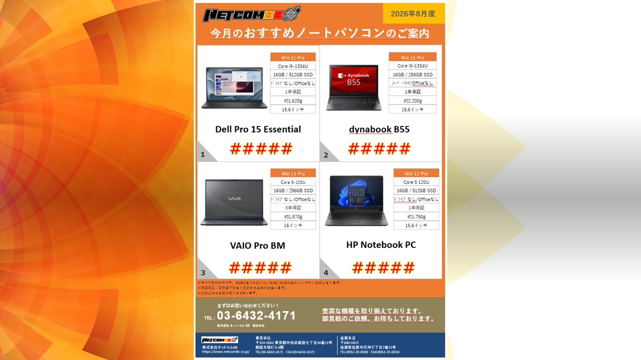 記事サムネイル