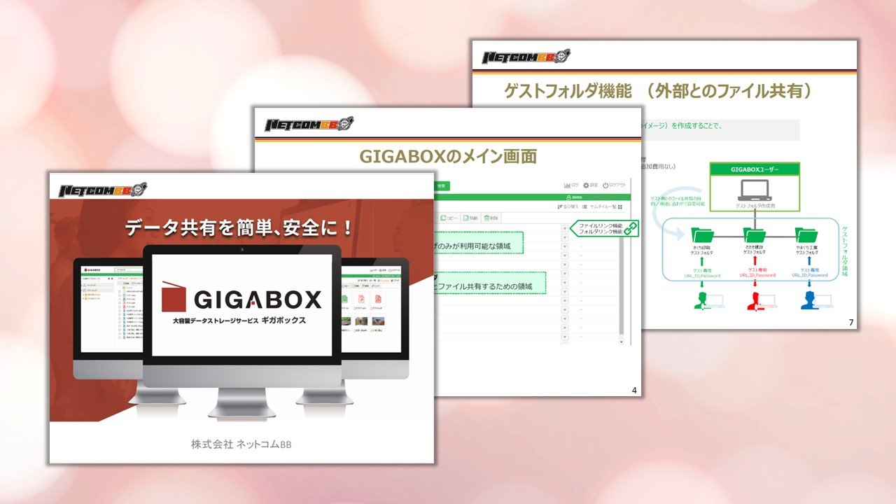 記事サムネイル