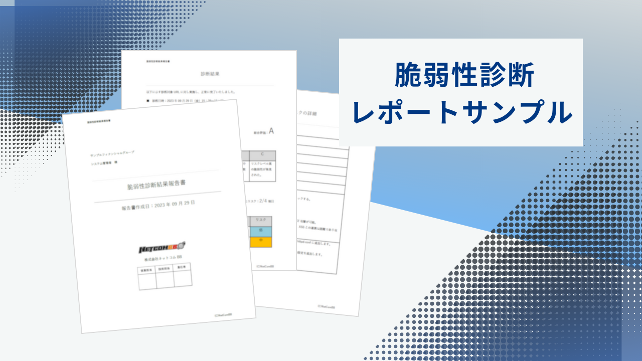 記事サムネイル