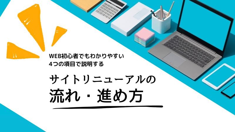 記事サムネイル