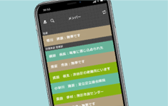 災害時の安否確認.png