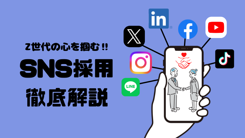 記事サムネイル