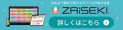詳しくはこちら.png