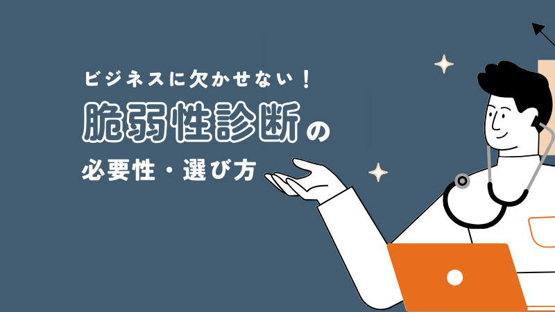 記事サムネイル