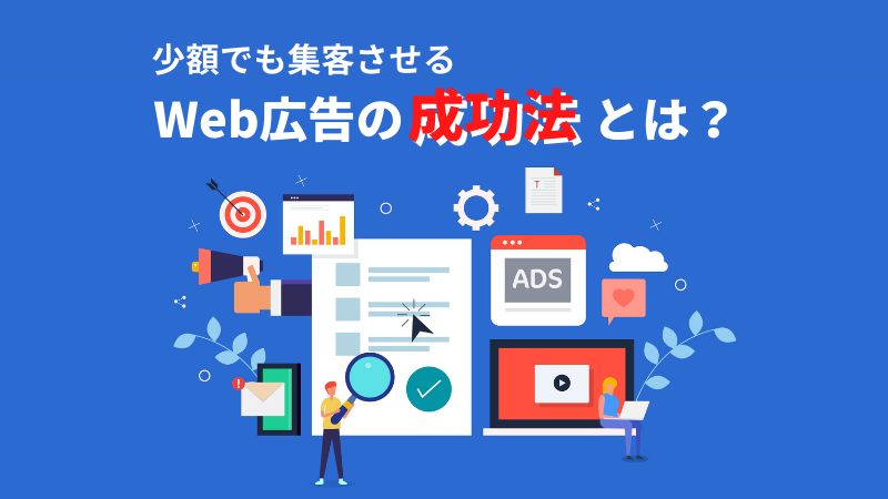 記事サムネイル