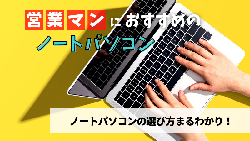 記事サムネイル