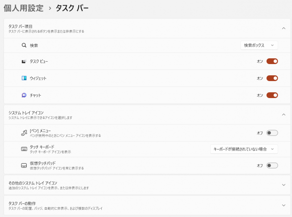 スクリーンショット 2023-05-24 133137.png