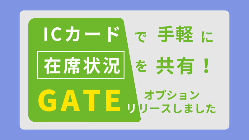 記事サムネイル