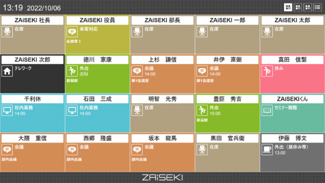 ZAiSEKIモニター-11.png