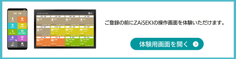 ビジネスブログバナー.png