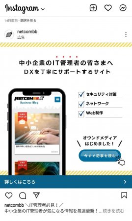 InkedTOPページ【Instagramフィード】.jpg