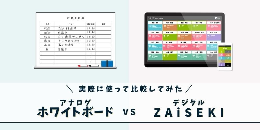 記事サムネイル
