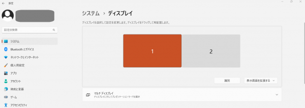 ディスプレイ設定.png