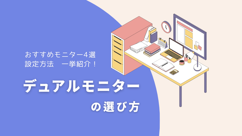 記事サムネイル