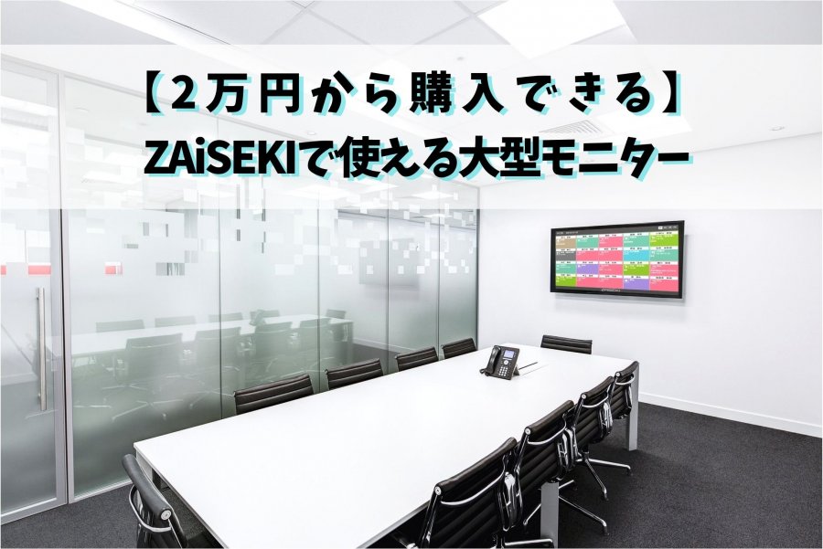 記事サムネイル