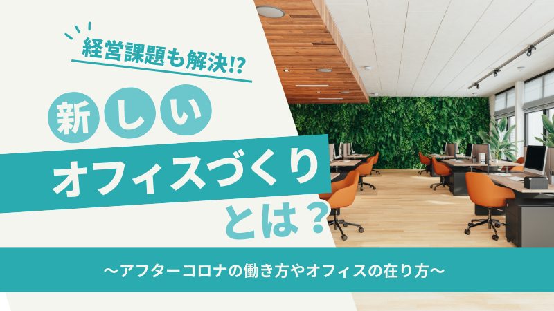 記事サムネイル