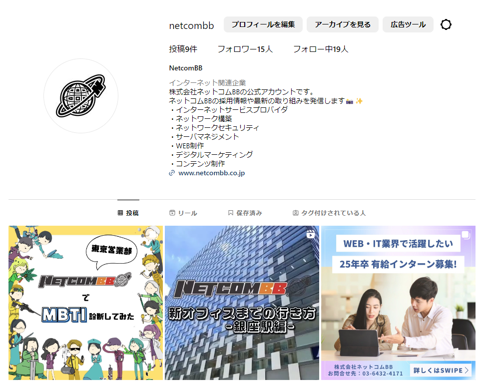netcomBB.png